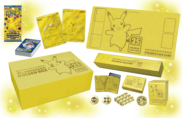 繁中 寶可夢 劍 & 盾 - 25週年黃金紀念箱