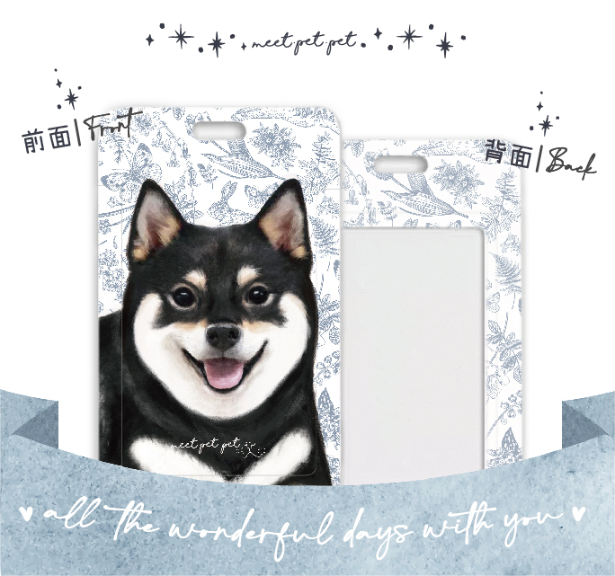 ⋆ 柴犬 ⋆ 萬用卡套⋆行李牌 ⋆ Shiba Inu ⋆