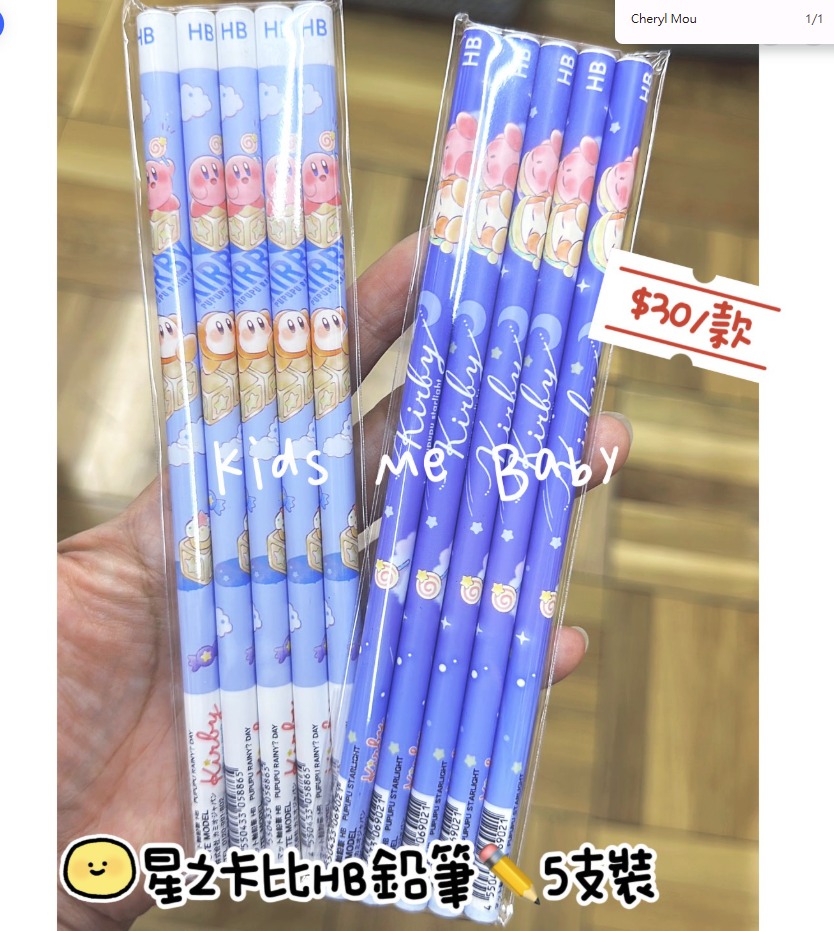 日本連線 星之卡比hb鉛筆 HB 5支裝 (淺藍) 