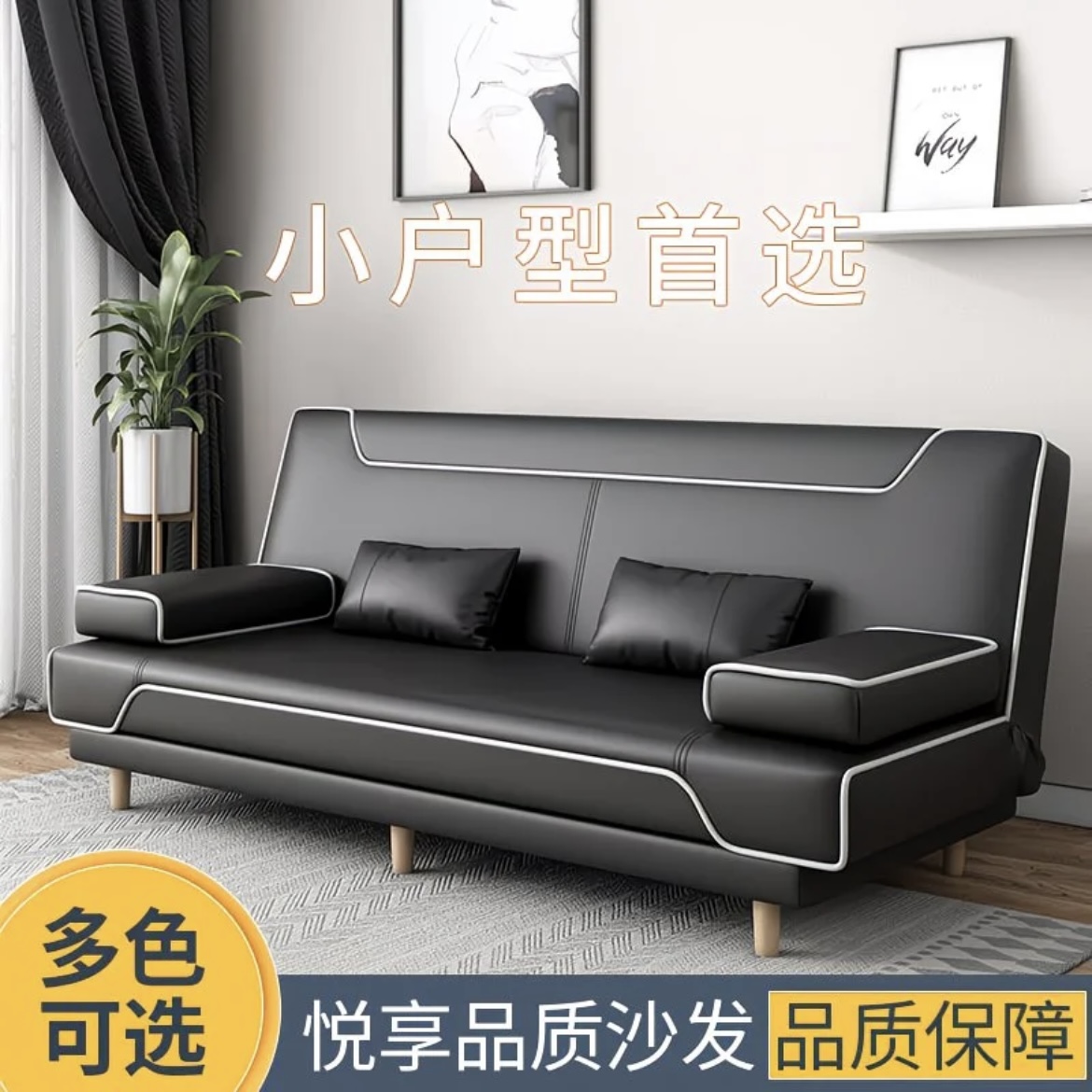 辦公店鋪簡約折疊現代雙單人兩用小戶型實木皮沙發午睡床出租房 Sofa-bed