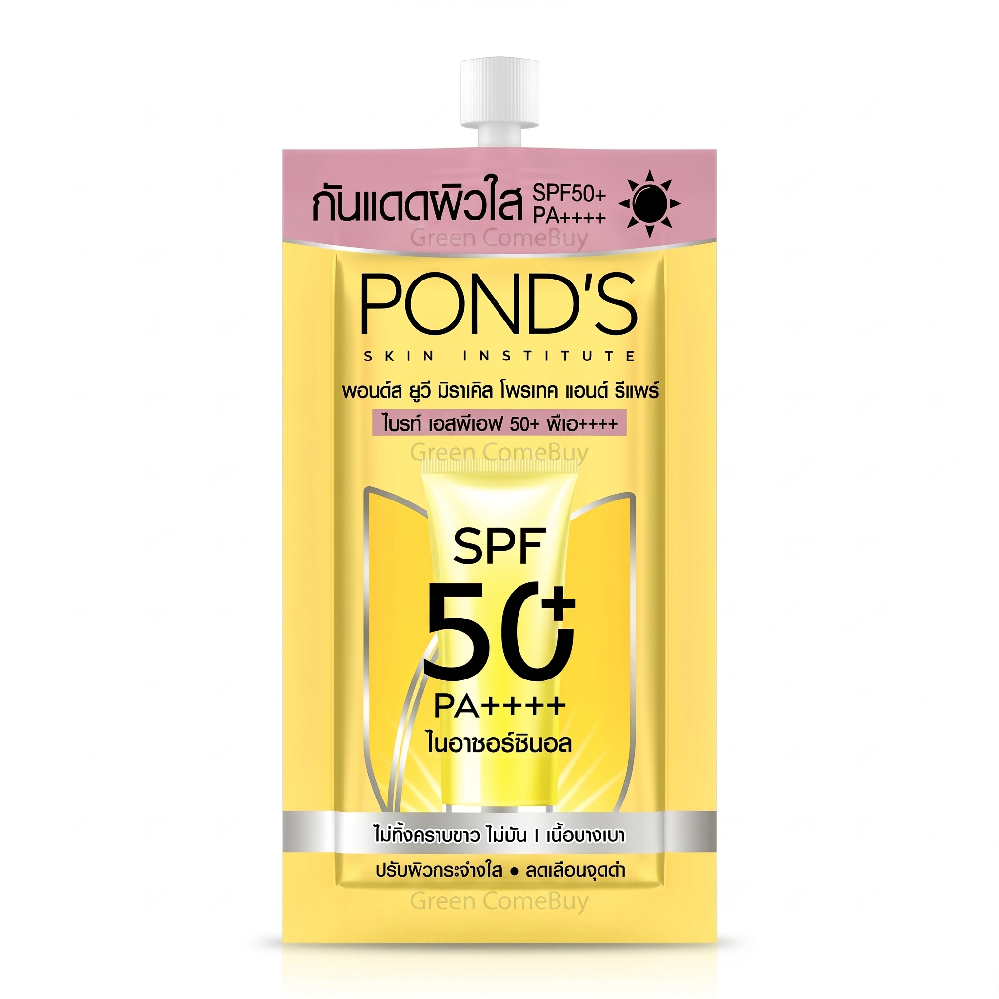 POND'S 防曬霜 SPF50+ PA++++