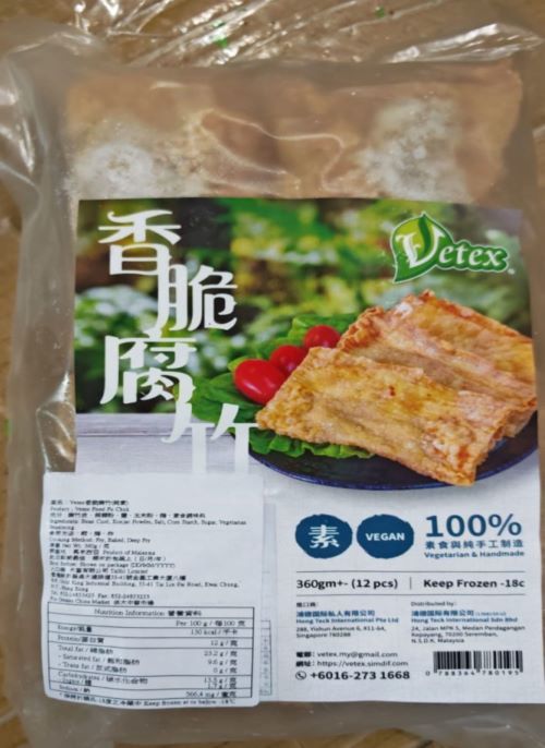 Vetex-香脆腐竹(12片) (純素) 360g/ Fried Fu Chuk (12pcs) (Vegan) 360g