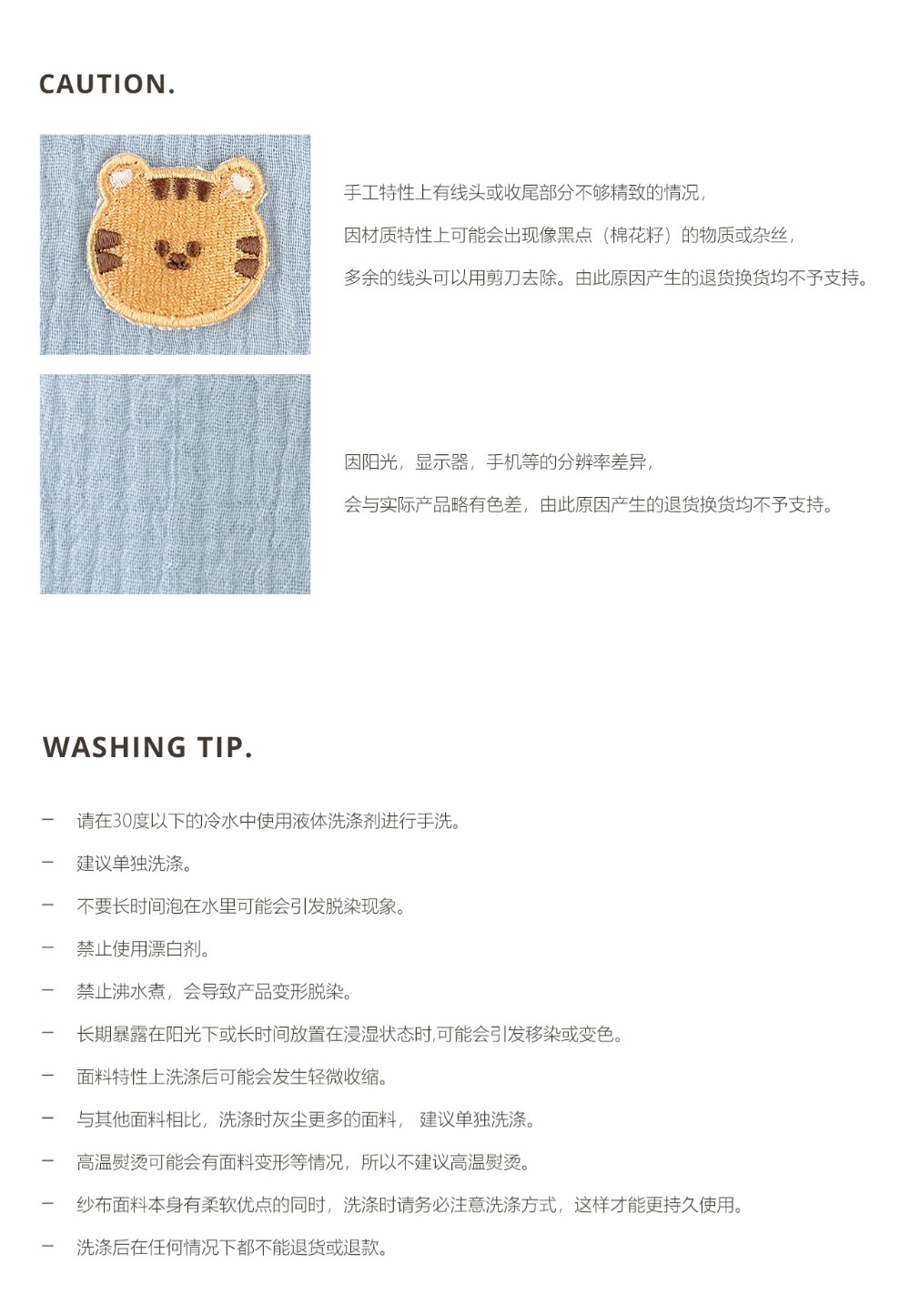 dot to dot Popping 糖果紗布睡袋