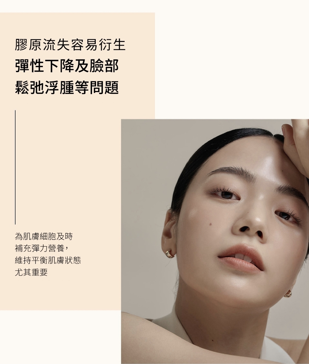 THE WHOO后拱辰享 彈潤緊緻臉頸睡眠面膜 附送專屬陶瓷刮痧板