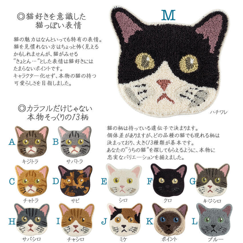 (預購) 日本 NEKOKAO 日本製貓面坐墊 (共13款)