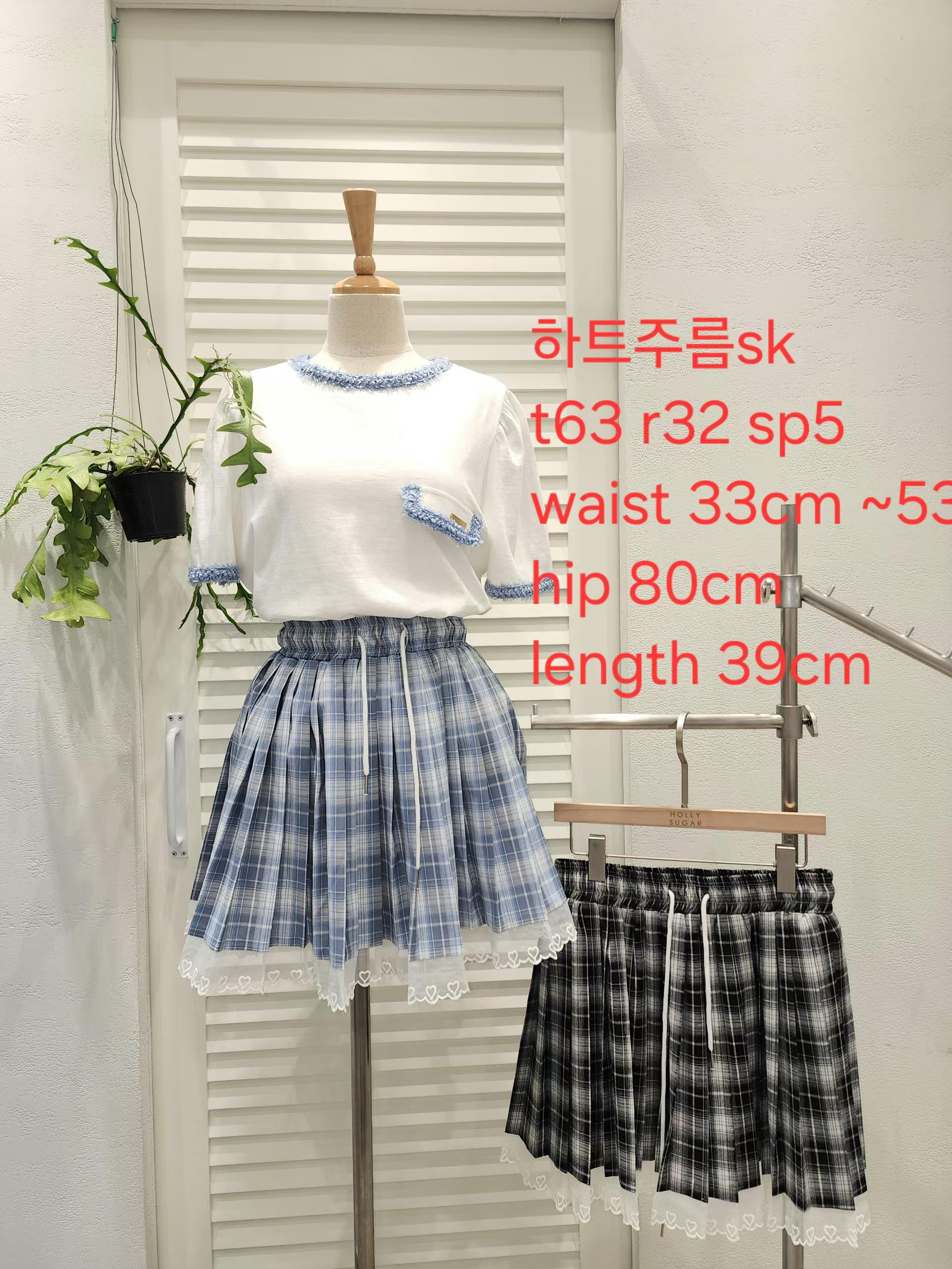 HS13_05 格仔SK (3色)