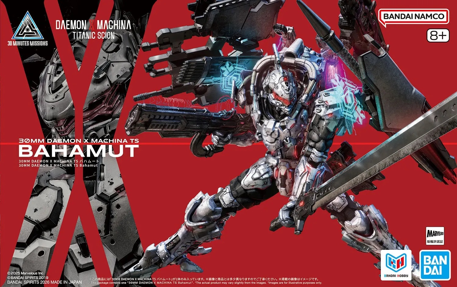 30MM Daemon X Machina TS Bahamut