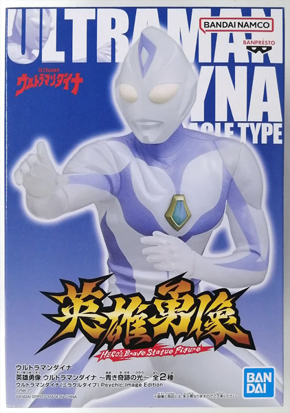 Banpresto, Hero's Brave Statue Figure: Ultraman Dyna (Ver. B Miracle Type) 英雄勇像 超人帝拿 (奇迹型)