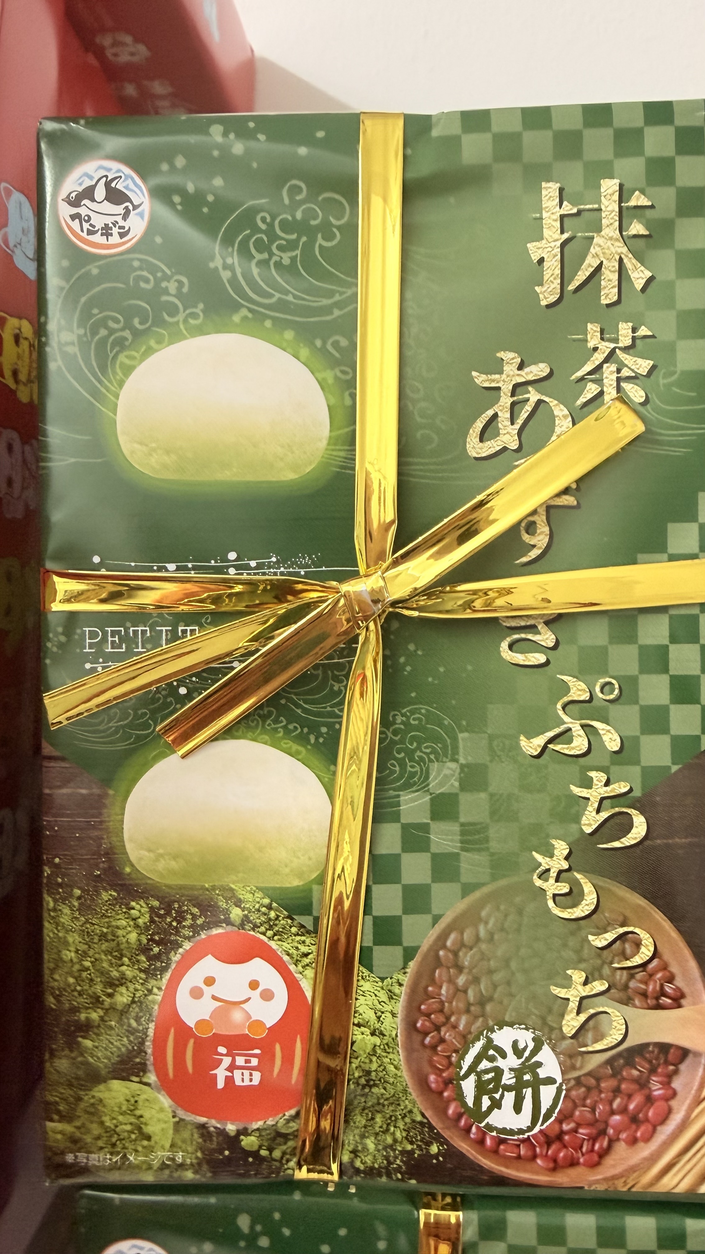 Penguin綠茶紅豆麻薯 10個入