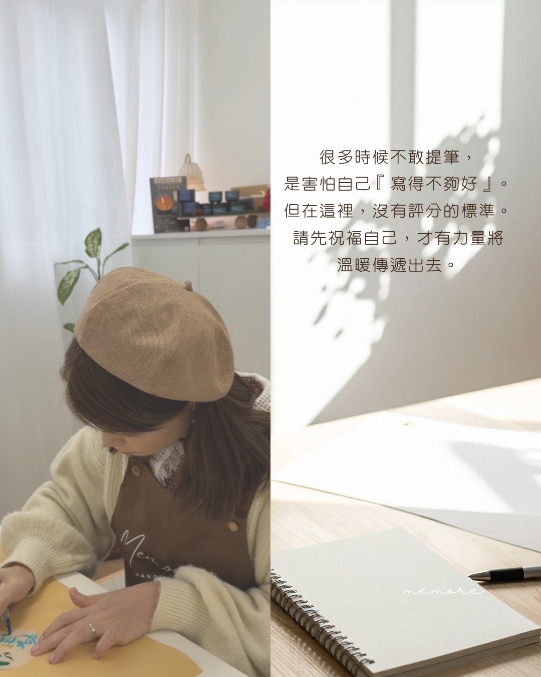 【 🌿 靜心｜祝福手繪體驗課 】