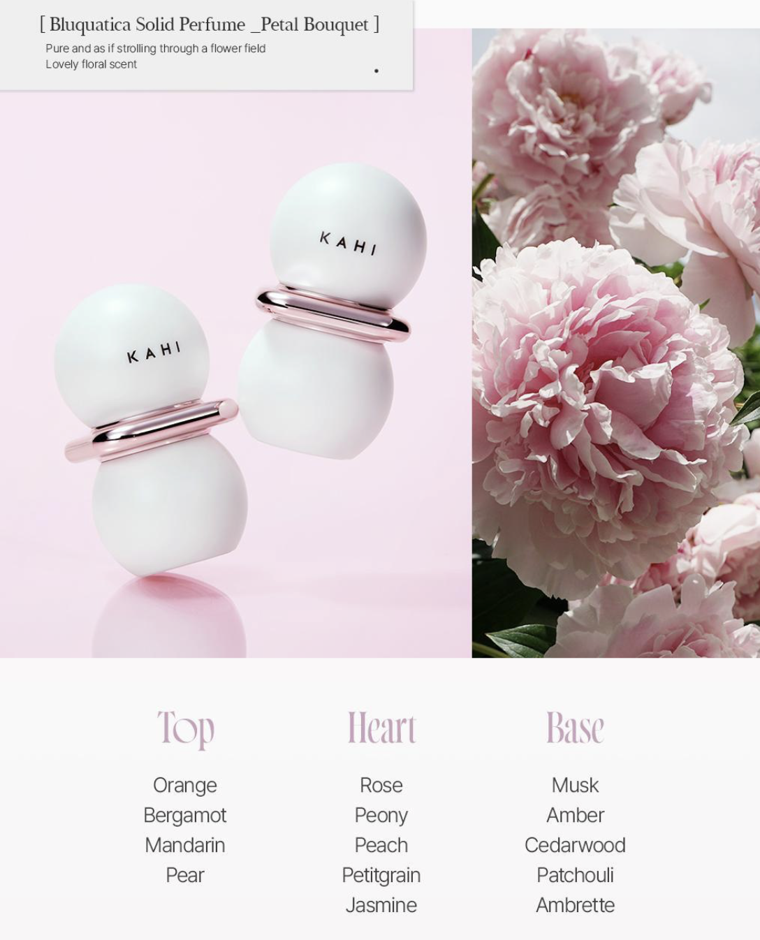 韓國 KAHI Bluequatica 隨身迷你 固體香膏 4種香味任選｜Solid Perfume