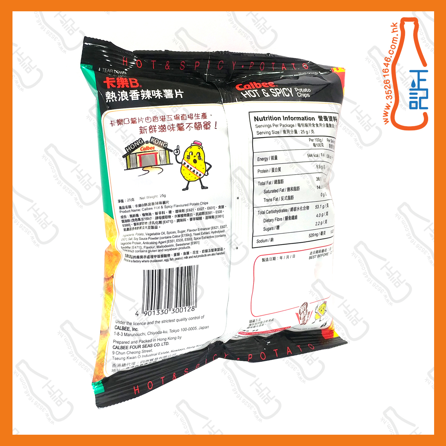 ==(細)卡樂B熱浪薯片 25g /包