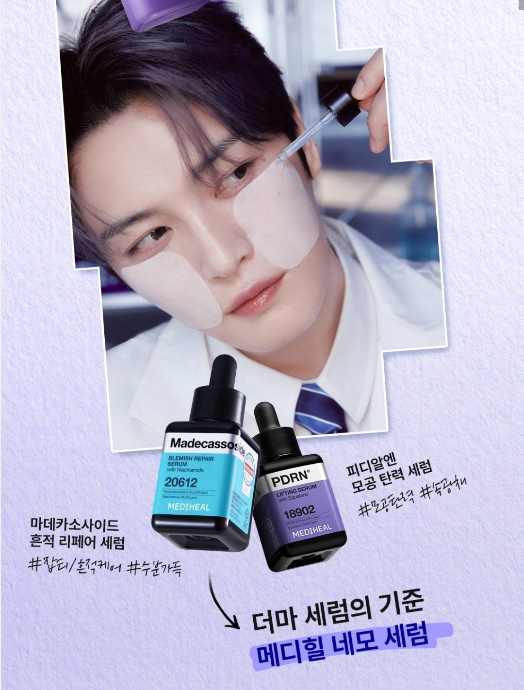 MEDIHEAL -  金在中 x MEDIHEAL 限定 第二彈!