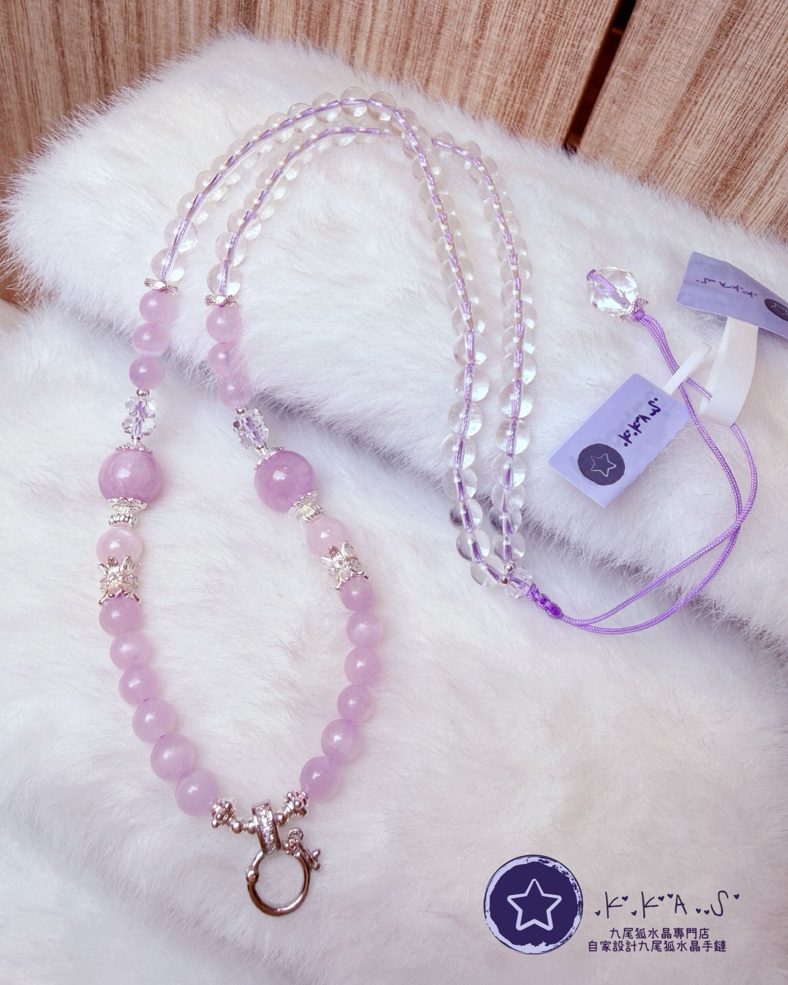 K00106 紫鋰輝 - 頸鏈