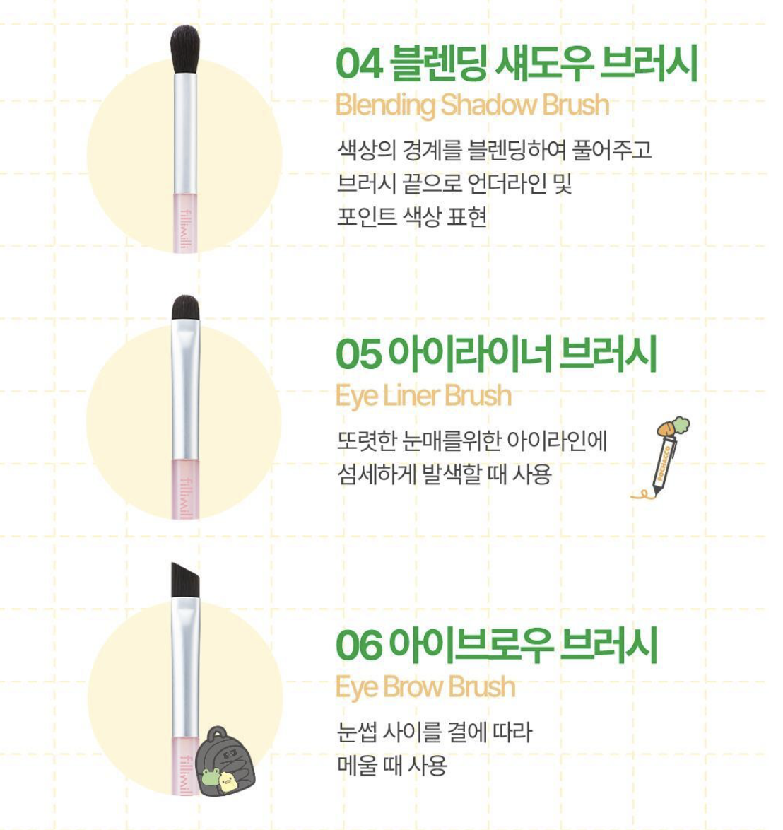 韓國 Fillimilli X SANRIO 聯名 PC 狗 專業眼妝掃 6件 + 收納袋｜Eye Make Up Brush Set