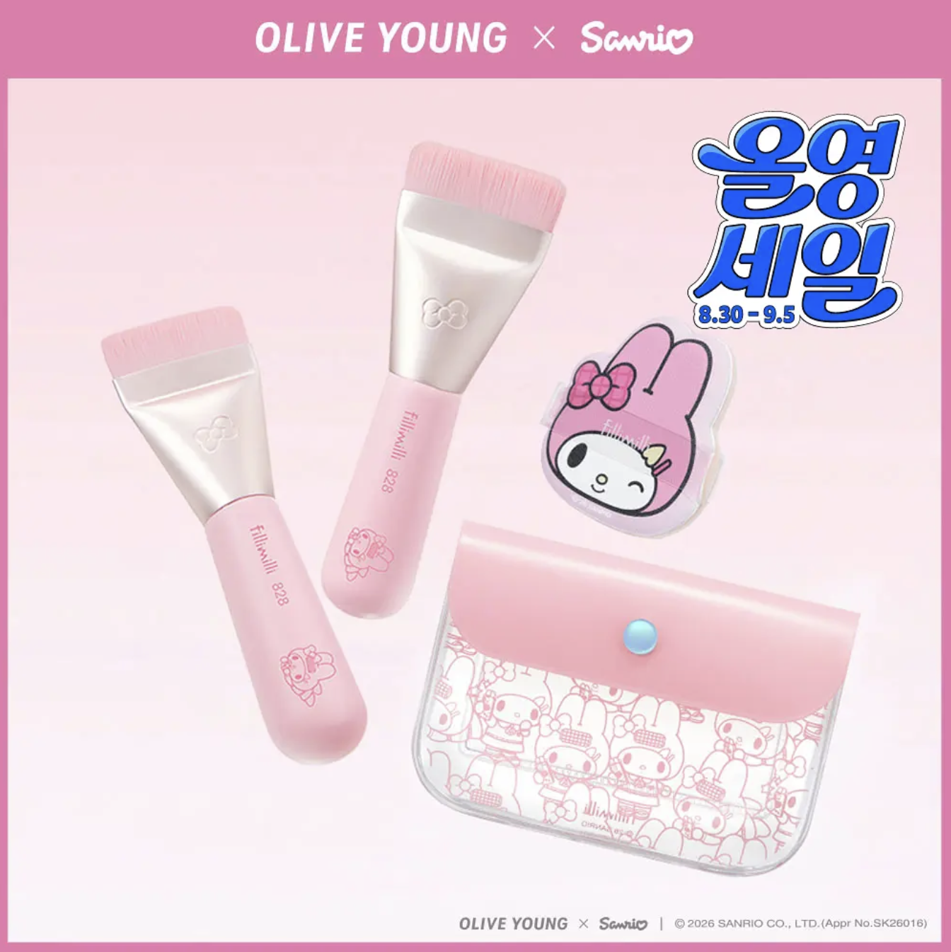 韓國 Fillimilli X SANRIO 聯名 My Melody 迷你 一字刮刀粉底掃 + 送大頭粉撲 + 收納袋仔｜Spatula Brush 828