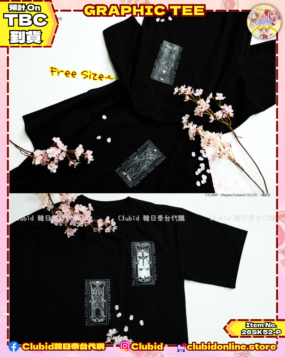 《Pre-Order》古羅卡 Graphic Tee｜Clamp X Converse 第四彈 (26SK52-P）