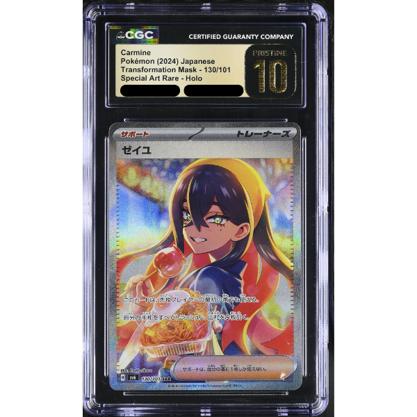 Carmine - sv6 130 SAR - Japanese - CGC Pristine 10
