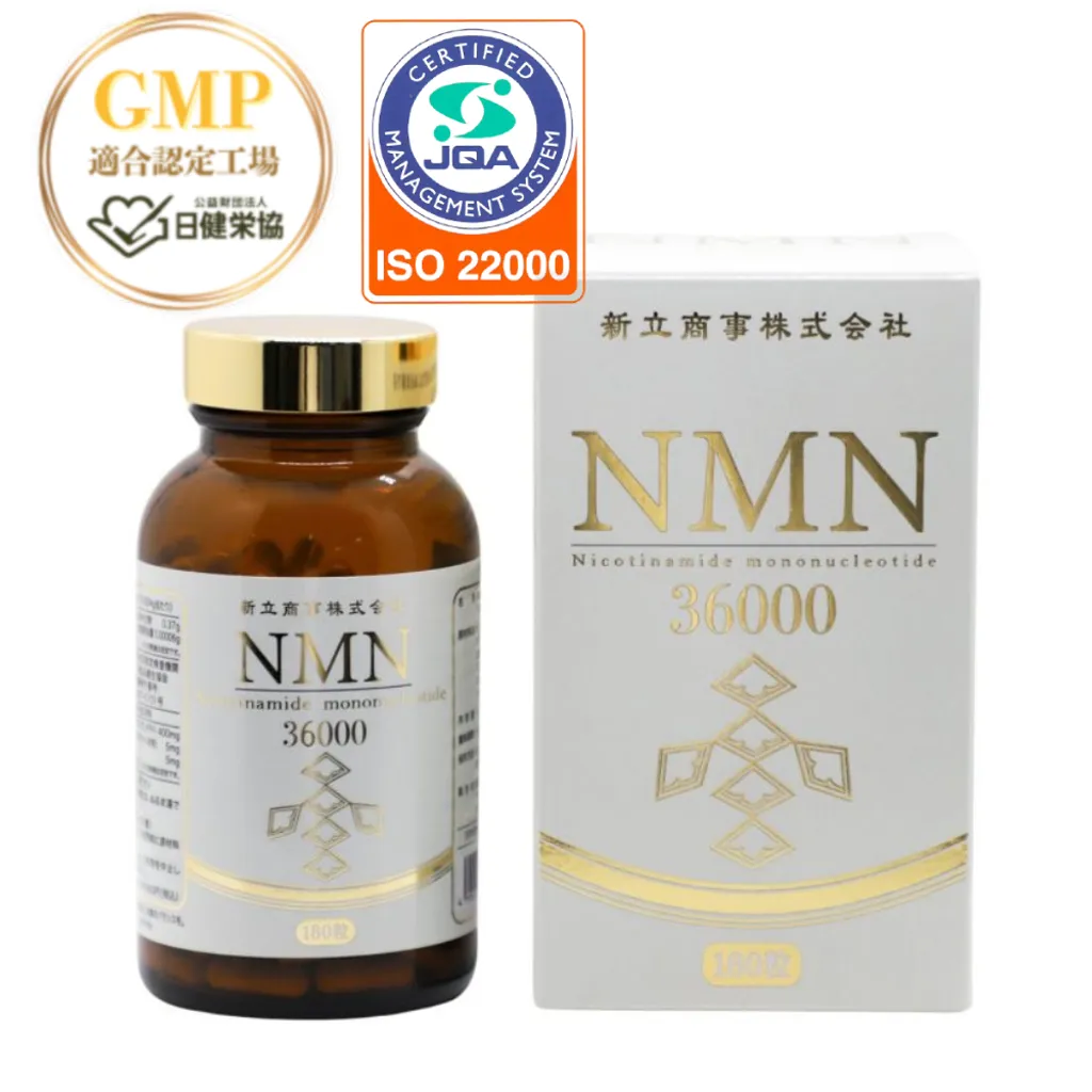 日本高純度NMN36000mg-日本厚生勞動省厚生勞動大臣指定檢査機關認證！！ (日本原裝正版貨平行進口) 