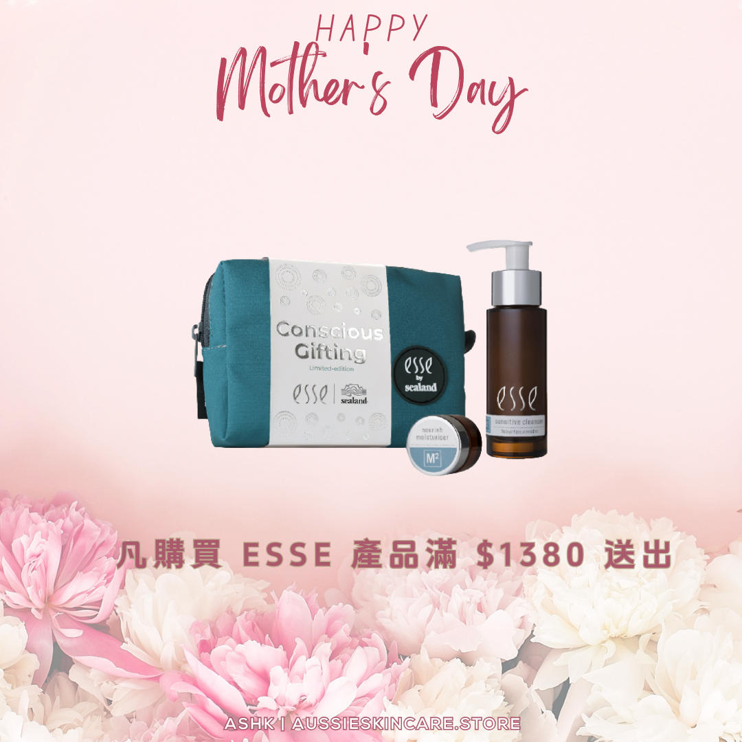 凡購買 ESSE 產品滿 $1380 送 (如已選品牌優惠, 不參與其他優惠)