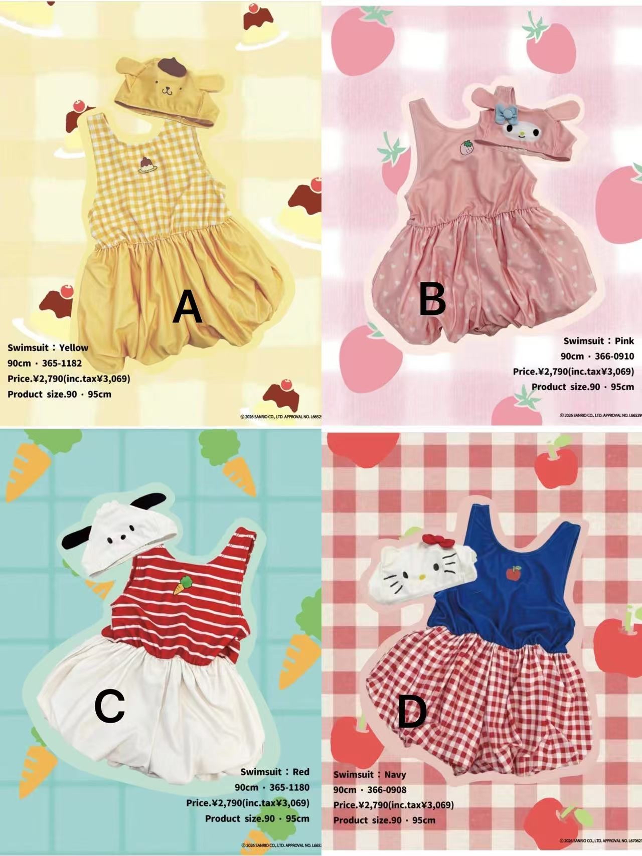 0709 三麗鷗泳衣系列2件套