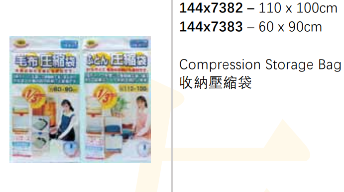 144-7383/60x90CM VAUUCM BAG