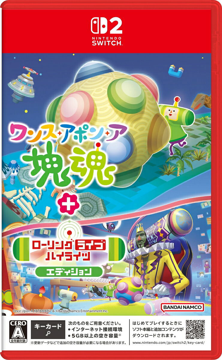SW2 從前從前有個塊魂 Once Upon a KATAMARI + Rolling LIVE Highlights Edition 英/日文  (日文封面) SW2-0578