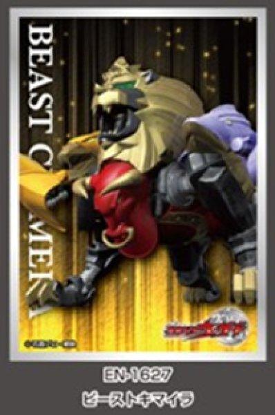 [預訂] Ensky 幪面超人Wizard 五月份 卡套 (共8款)