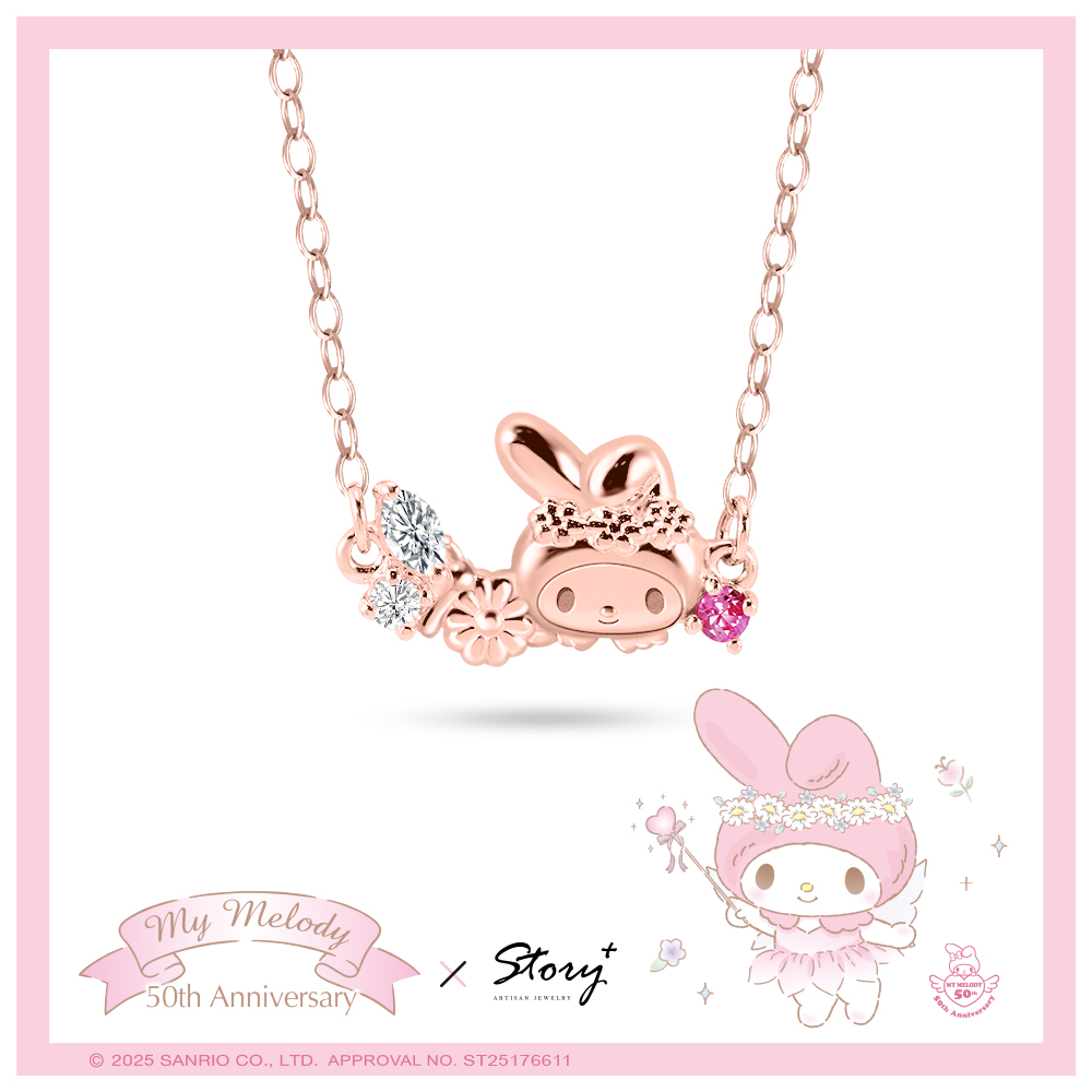 📦訂購 台灣限定 三麗鷗SanrioＸSTORY 故事銀飾 My Melody 童話仙子系列 美樂蒂蝴蝶晶鑽純銀頸鏈
