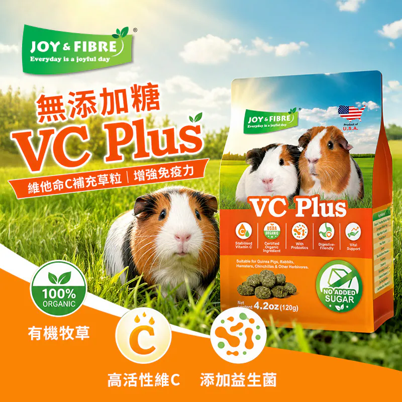 Joy & Fibre 維他命C補充草粒 - 120g
