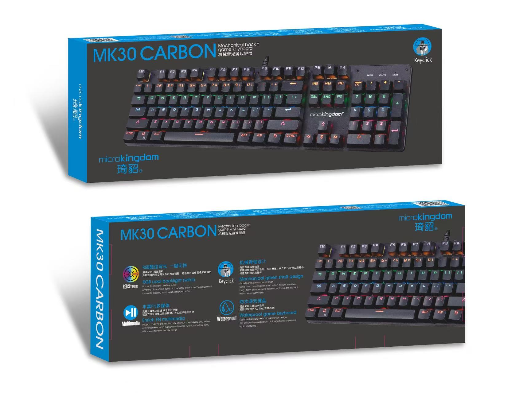 键盘 MK30 CARBON 机械背光游戏键盘