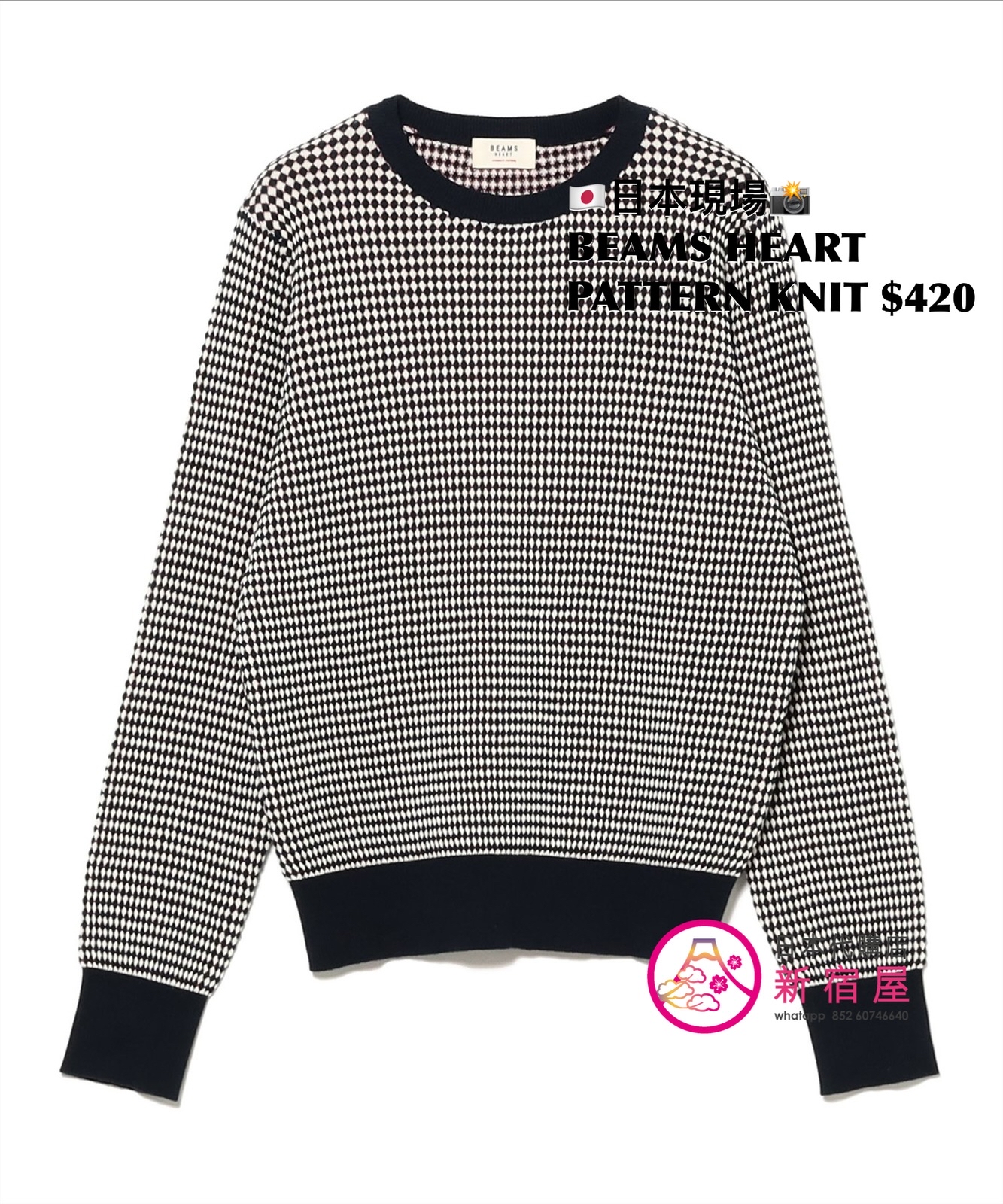 BEAMS HEART PATTERN KNIT