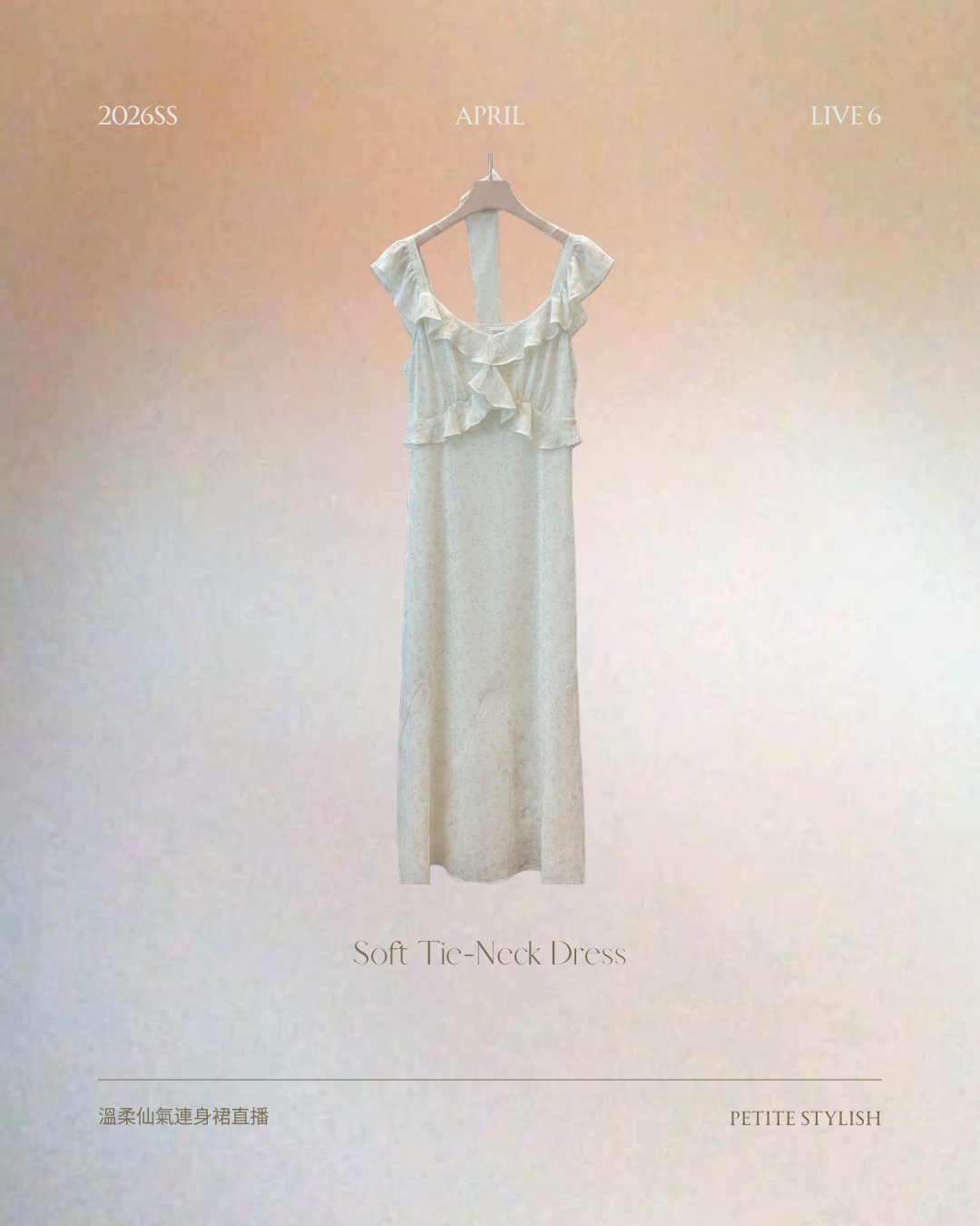 ☀️初夏連線 LIVE 6 | Soft Tie Neck Dress