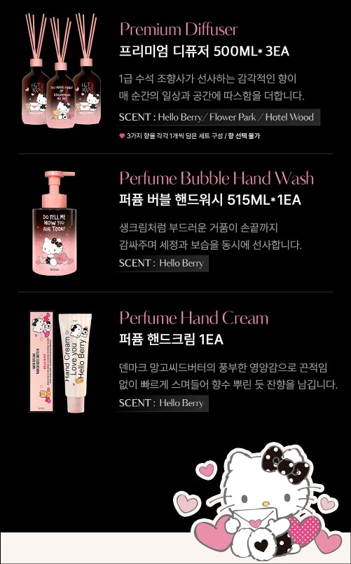 韓國限購限量🔥hetras. x Hello Kitty Black Limited Gift Set (現貨品)