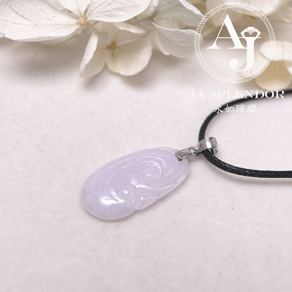 JN-1627 天然翡翠A玉 冰潤淡紫色如意吉祥吊墜