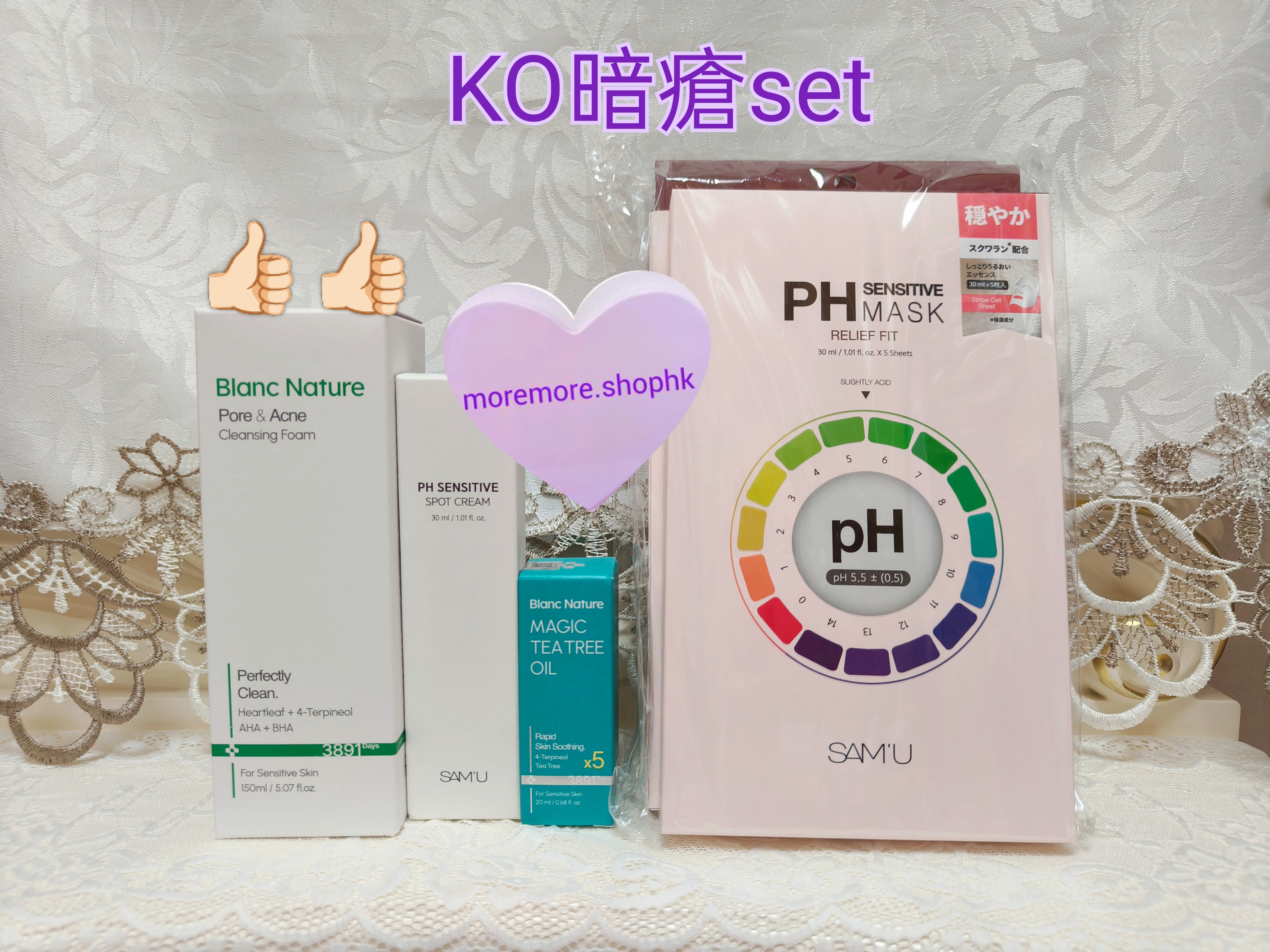 現貨💜KO暗瘡組合 Blanc Nature淨化暗瘡洗面乳 SAM'U萬用霜 Blanc Nature 暗瘡奇蹟茶樹精油 SAM'U敏感暗瘡修護舒緩面膜 Blanc痘痘神器 Blanc暗瘡神器 😃韓國日本💜