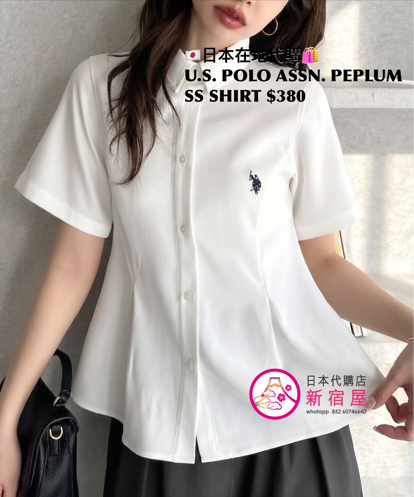 U.S. POLO ASSN. PEPLUM SS SHIRT