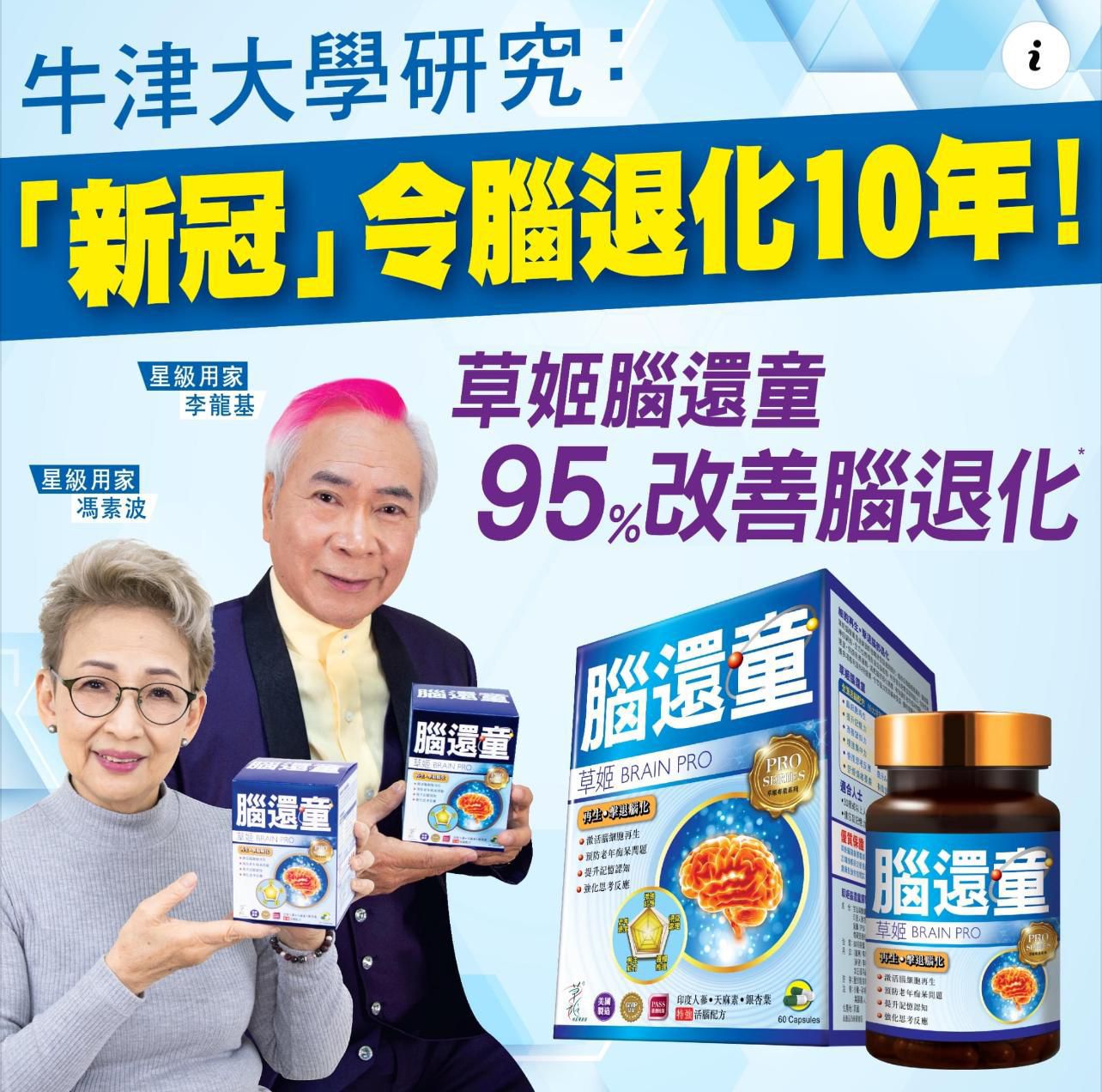 $180樽。2樽起$170樽。草姬腦還童)