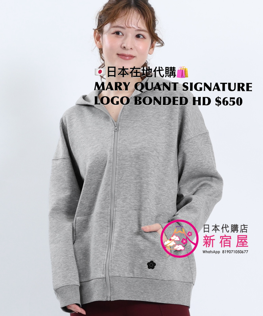 MARY QUANT SIGNATURE LOGO BONDED HOODIE