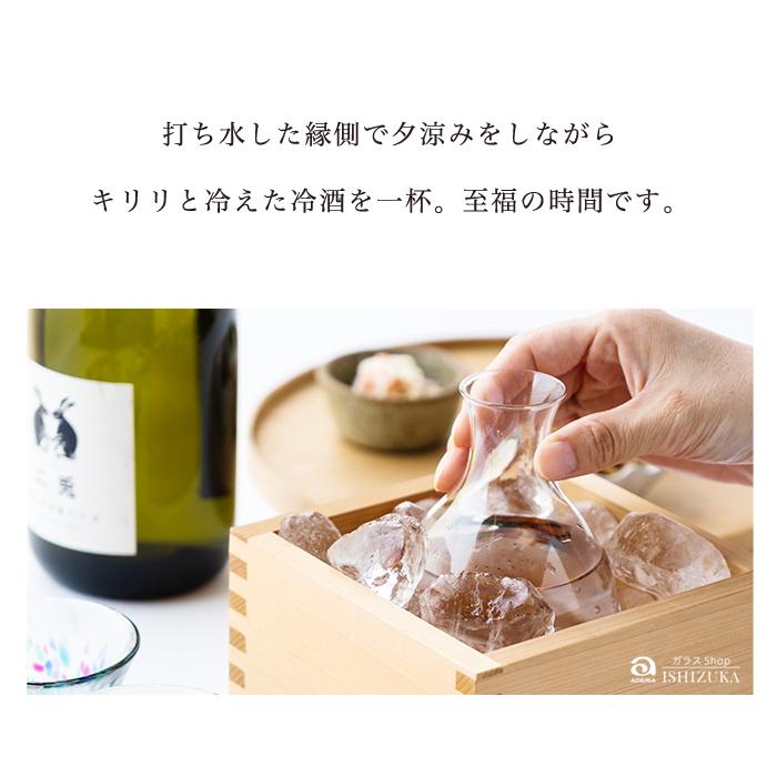 🔥🔥【日本製《ADERIA》輕玻璃水芭蕉清酒套裝】