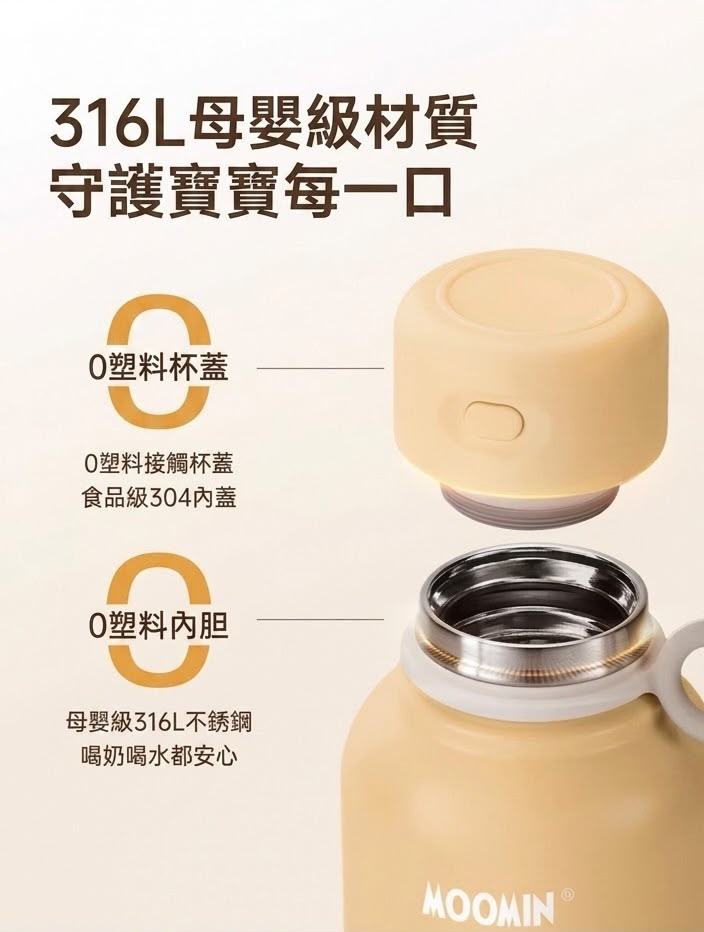 bruno 便攜恆溫水壺暖奶泡泡杯 (預購產品)