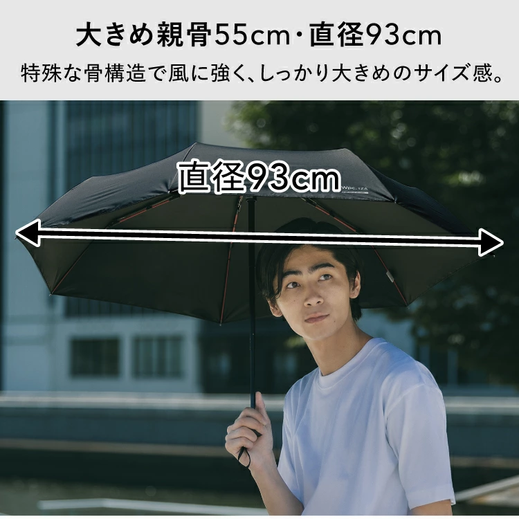 日本直送 Wpc IZA 防風晴雨兼用縮骨遮 - 純色｜100% 防曬降溫 UPF50+ | Wind Resistance Umbrella