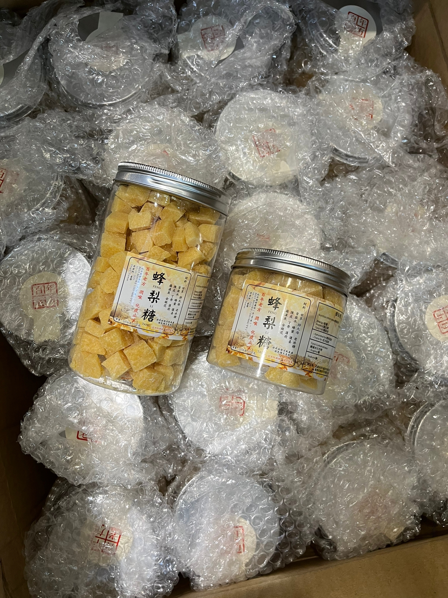 🌸台灣直送🌸 今個✨夏季重點✨項目！🌱古法百草🌈蜂梨糖！給大家推薦👍🏻👍🏻呢個好東西！