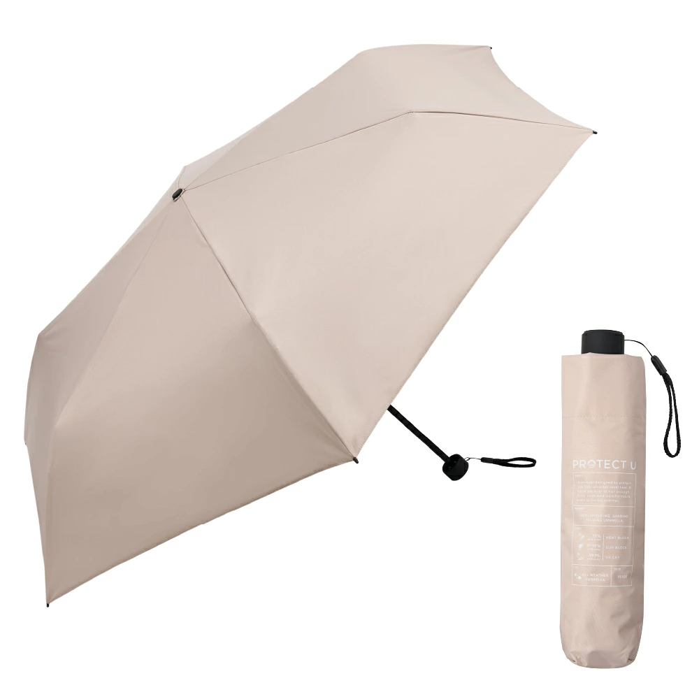 PROTECT U -19.7°C 高效遮熱晴雨兩用摺傘｜55cm Wide輕量版 （4色）