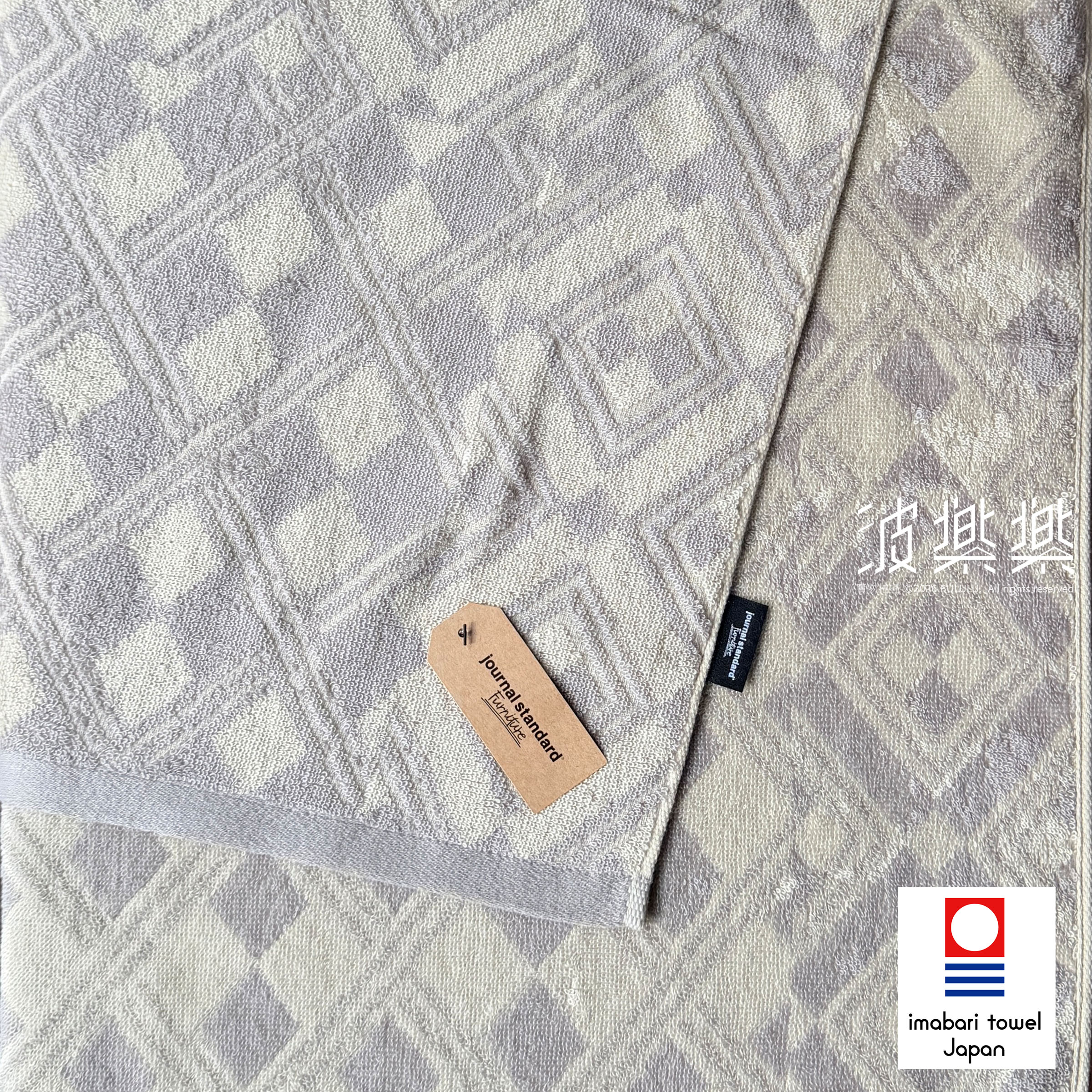 journal standard Furniture WRAITH 今治毛巾