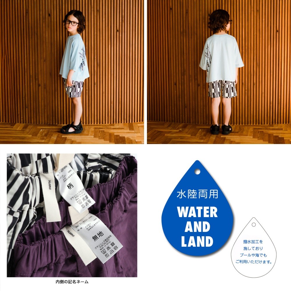 🆕【⭐訂購⭐】🌀 🇯🇵 日本直送 水陸兩用 撥水/防氯加工 尼龍短褲［5款選］🌀 [ELDA-0080][260509]