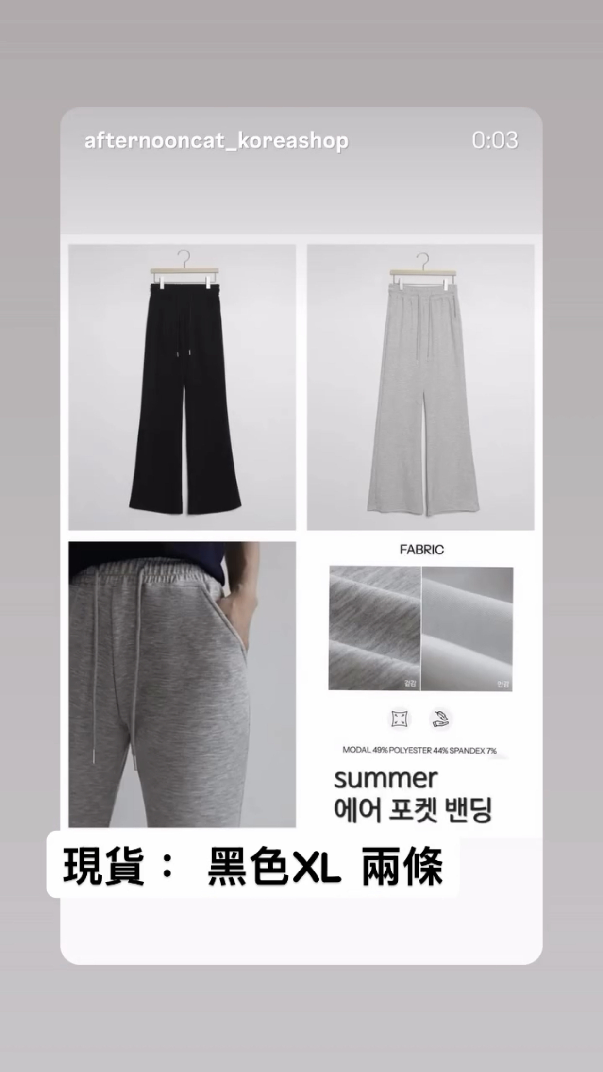 專屬解鎖長腿顯瘦舒服休閒褲