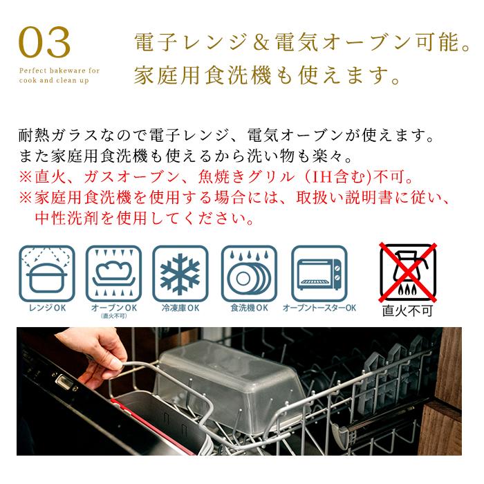 【現貨】🔥🔥【日本直送《ADERIA》Cera Bake 不黏底陶瓷塗層耐熱玻璃磅蛋糕模具】