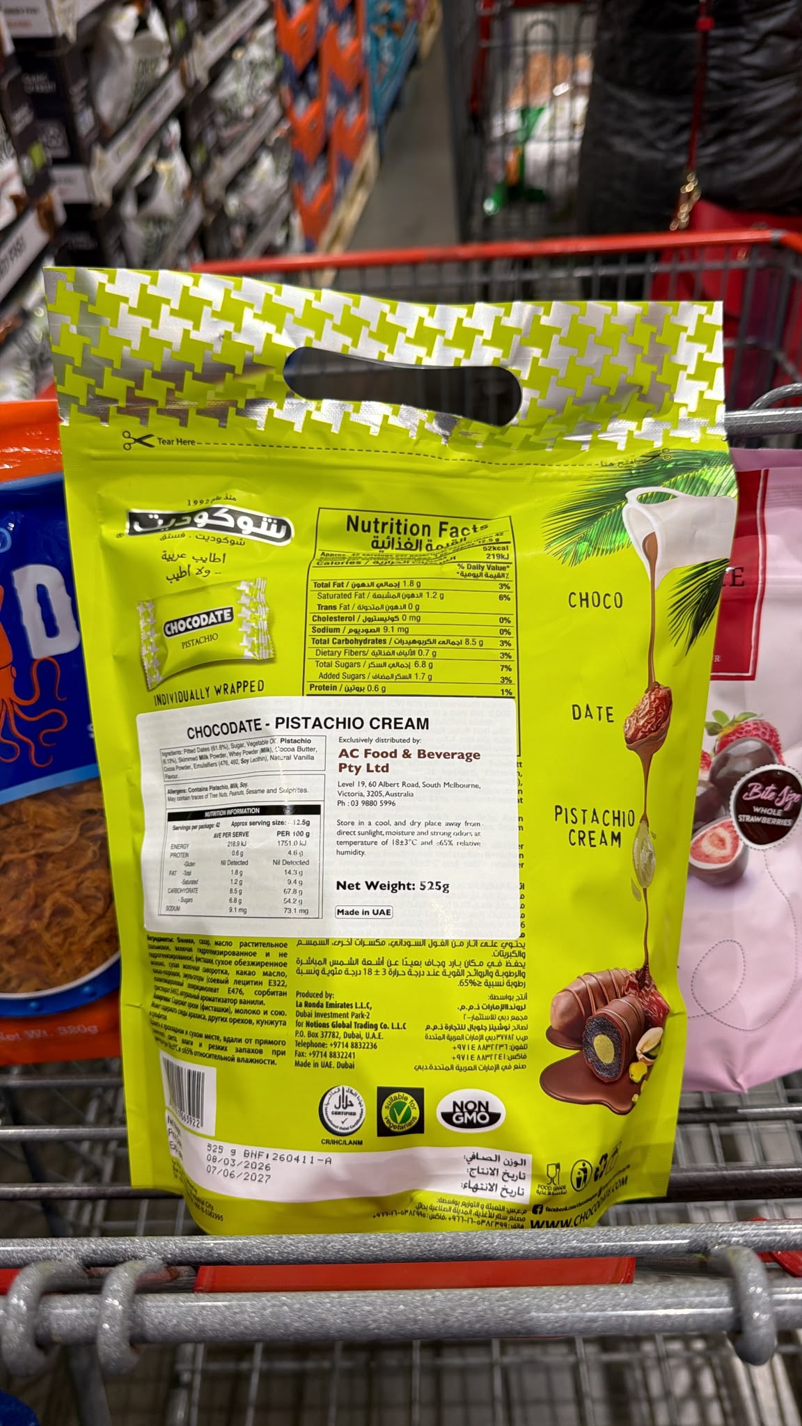 澳洲Costco｜椰棗開心果忌廉朱古力 525g