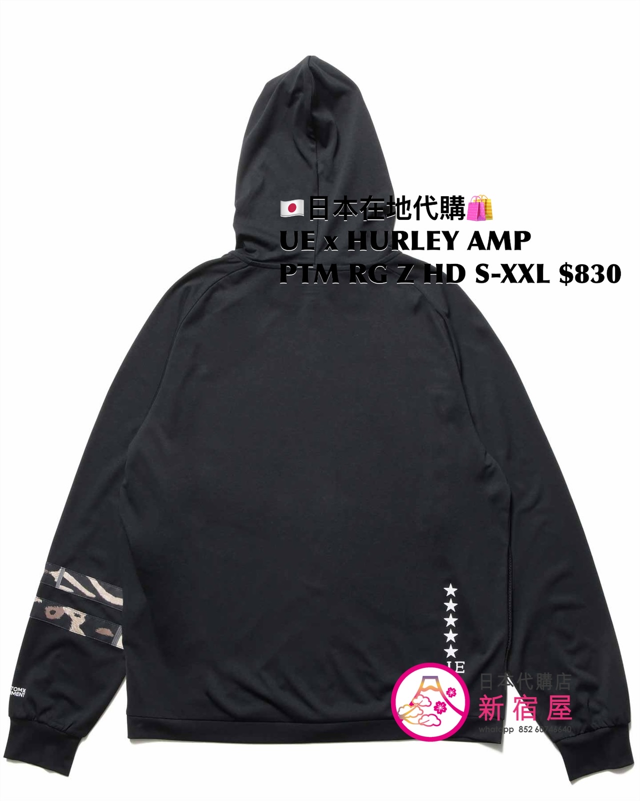 UNIFORM EXPERIMENT x HURLEY AMPHIBIOUS PHANTOM RASH GUARD ZIP HOODIE/ TEE/  SHORTS